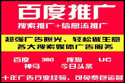 SEM竞价实战：案例展示效果优化策略