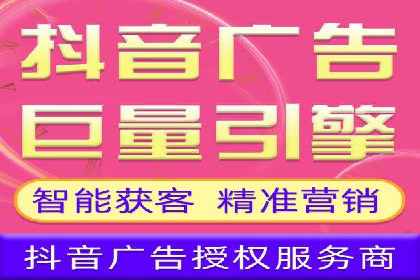 短视频信息流内容创作与推广策略
